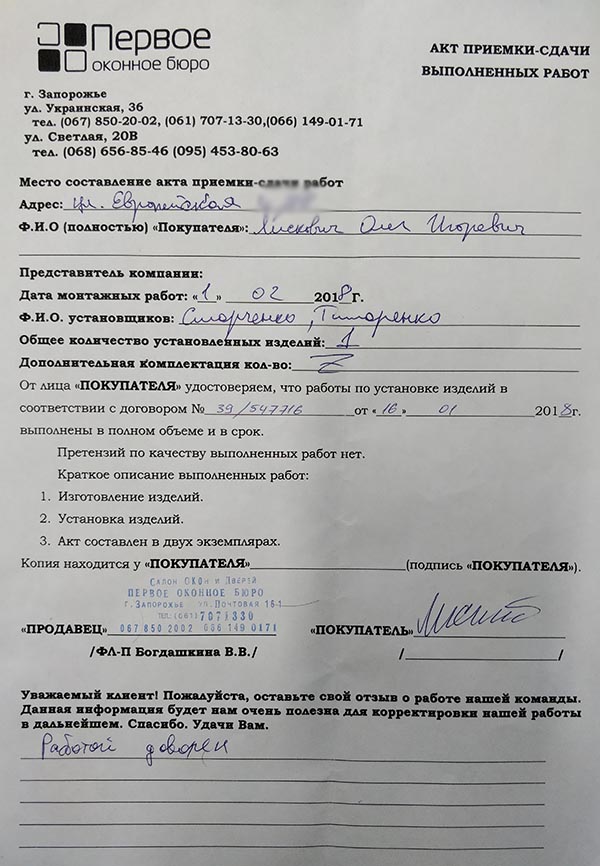 Лискович Олег