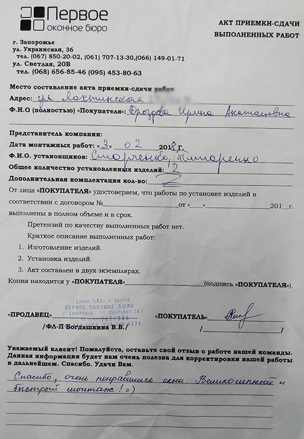 Дроздова Ирина