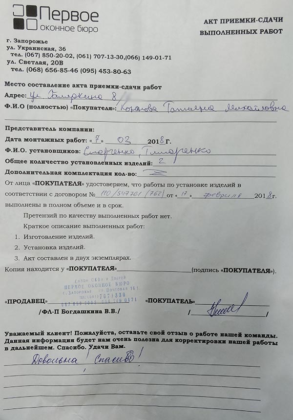 Коннова Татьяна