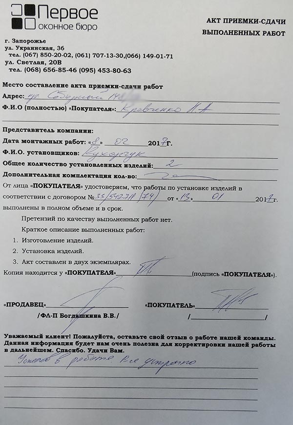 Кравченко Лариса