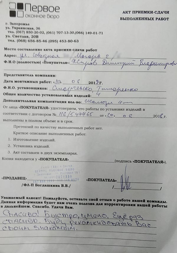 Жиров Дмитрий