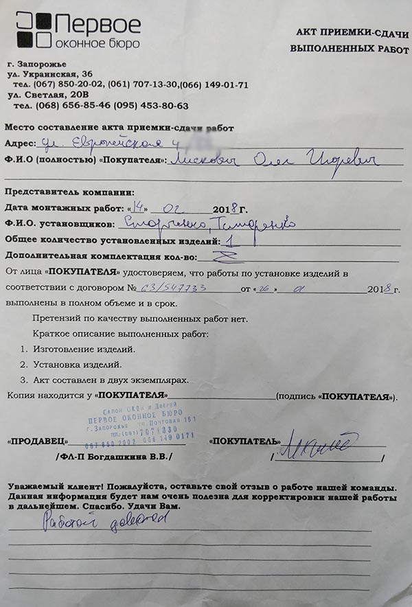 Лискович Олег
