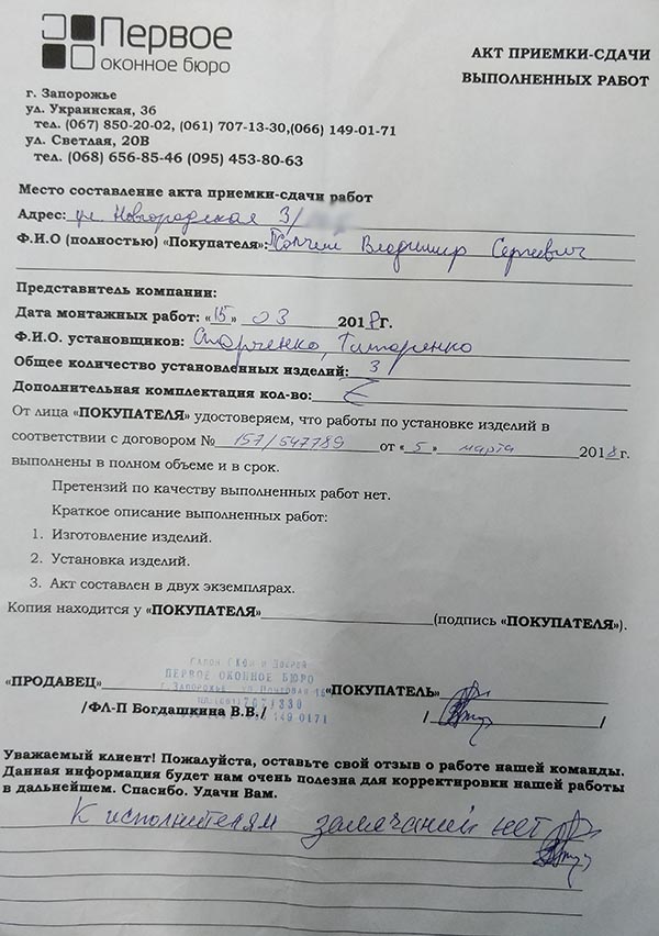 Топчий Владимир