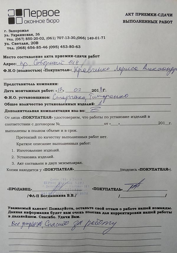 Кравченко Лариса