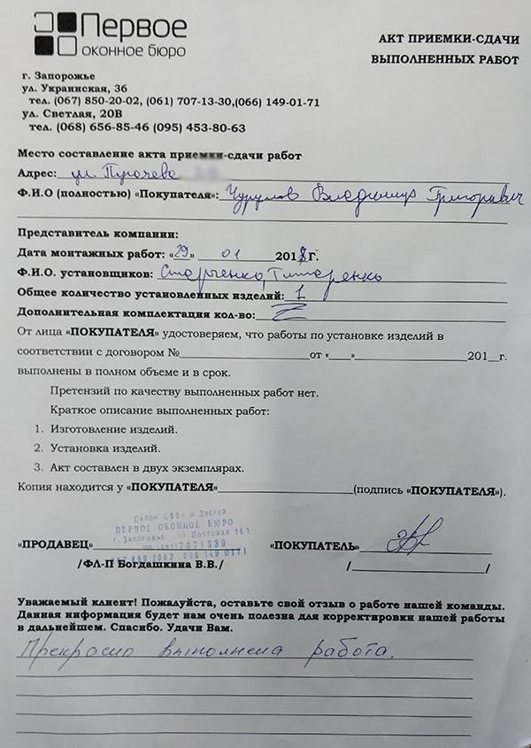 Чурюлов Владимир