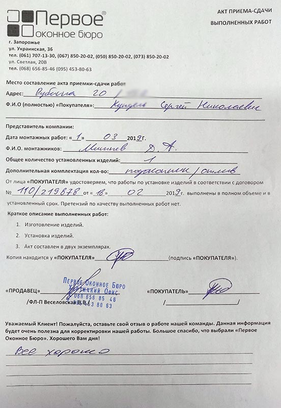Кундель Сергей
