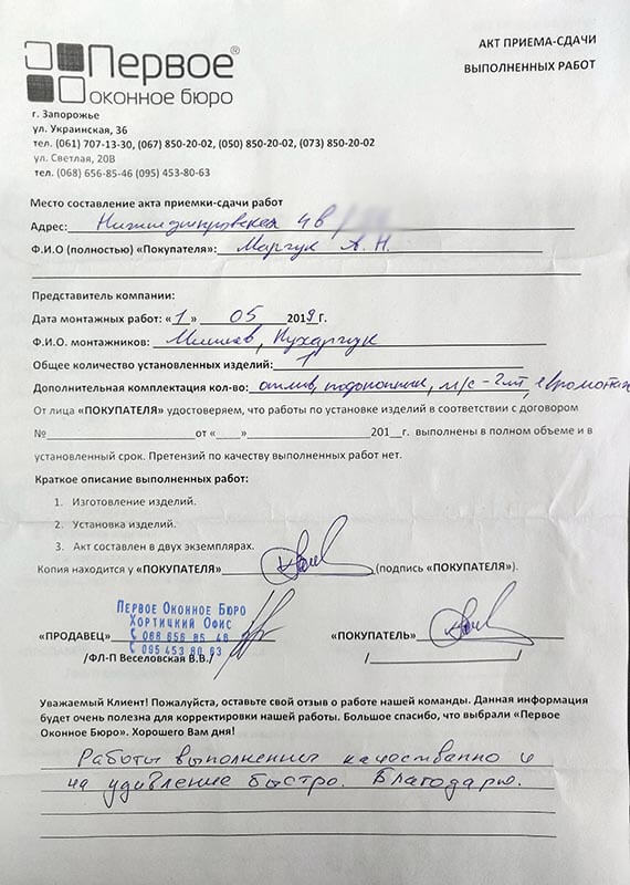 Марчук А. Н.