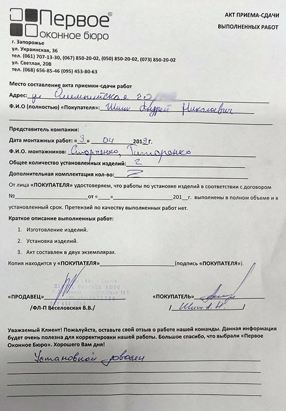 Шиш Андрей