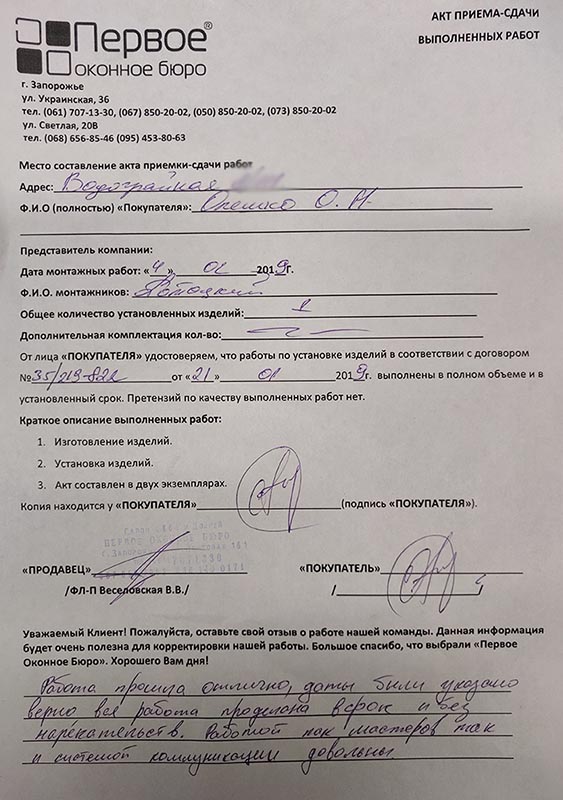 Олешко Олег