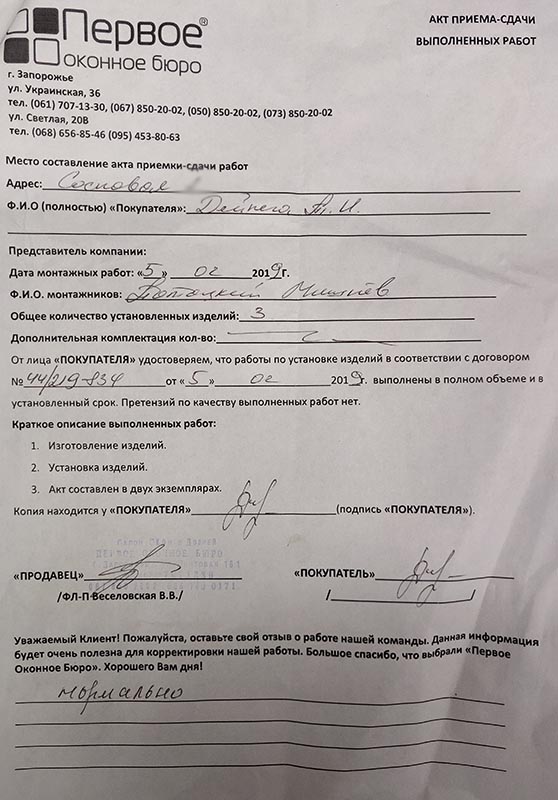 Дейнега Татьяна
