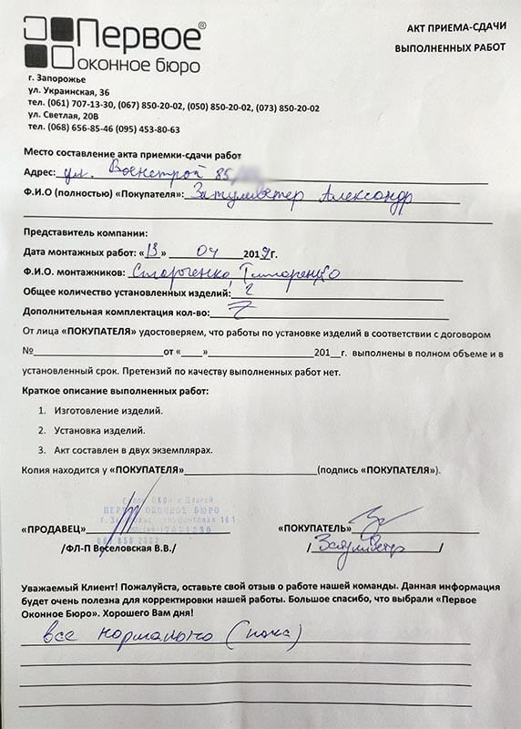 Затуливетер Александр