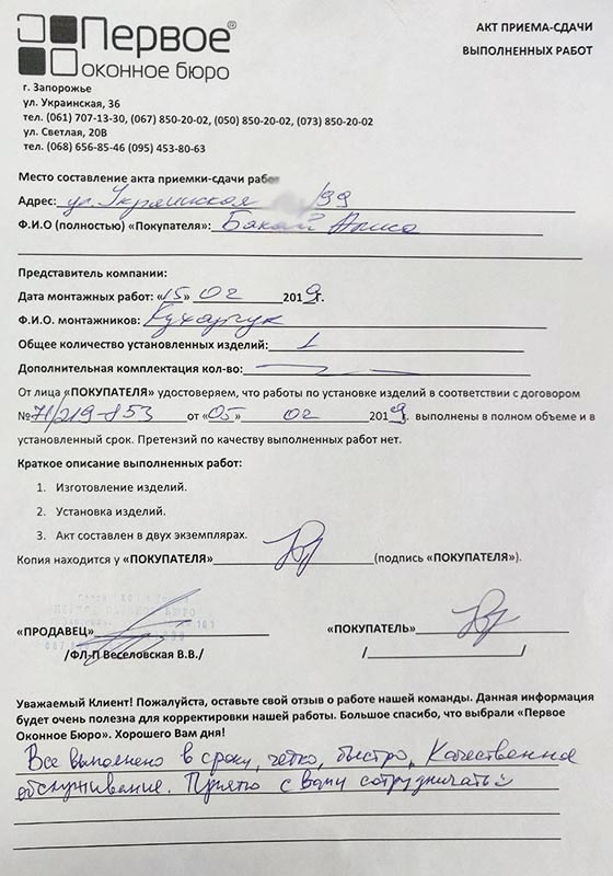 Бакай Алиса