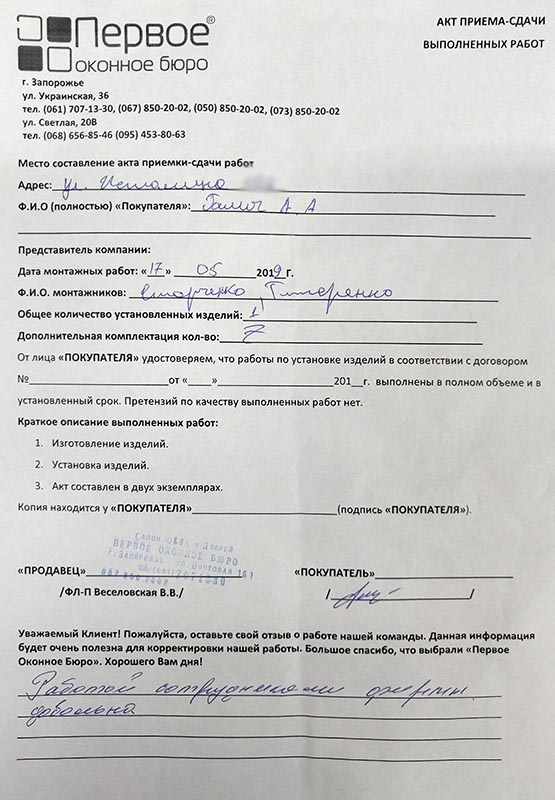 Галич А.А.