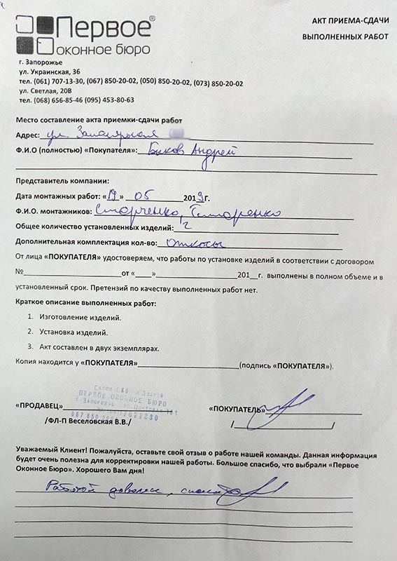 Быков Андрей