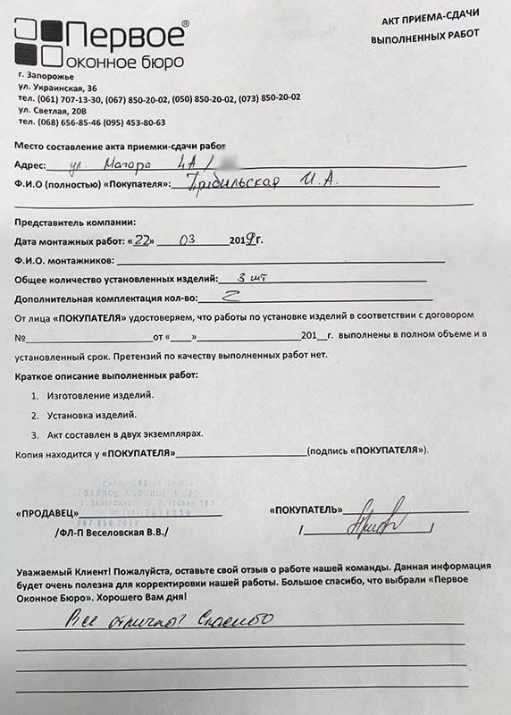 Прибыльская Ирина