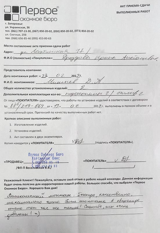 Дроздова Ирина