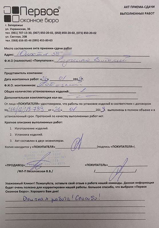 Радченко Виталий