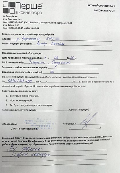 Лимар Екатерина