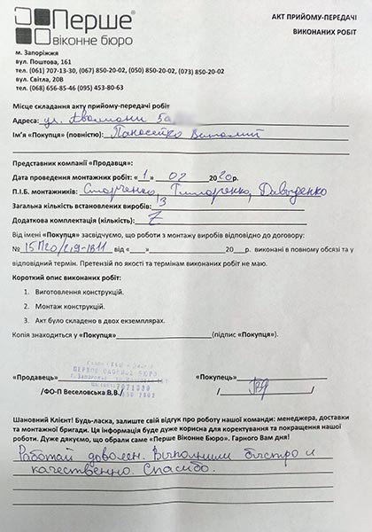 Панасейко Виталий