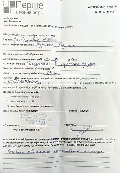 Бурлака Людмила
