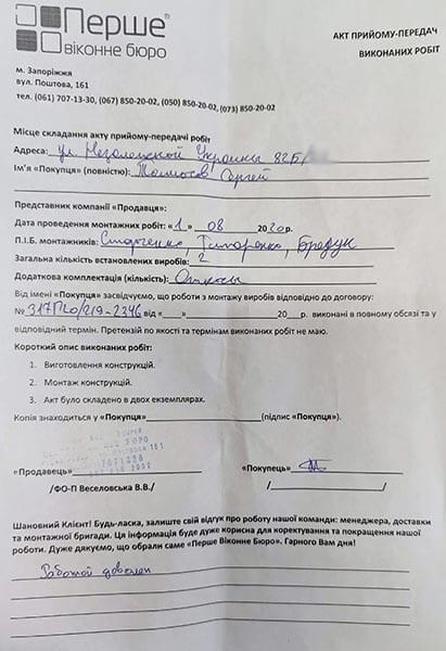 Толмосов Сергей