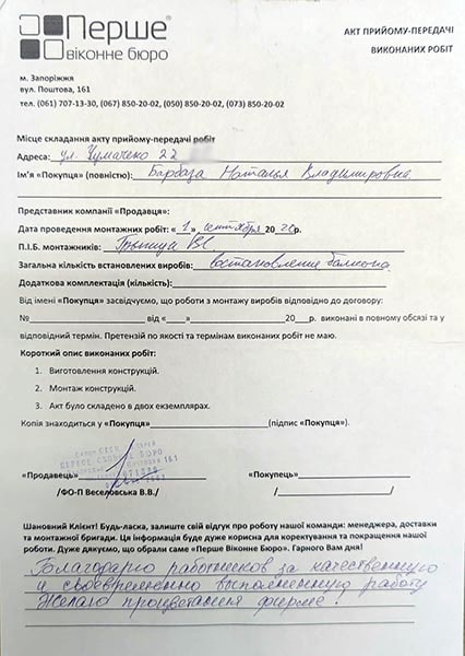 Мороз Анжела
