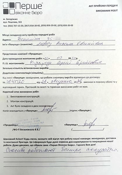 Барбоза Наталья