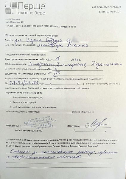 Горохов Валерий