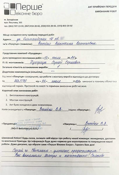 Васейко Валентина