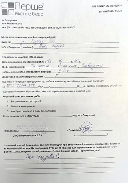 Емец Андрей