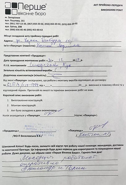 Костюк Людмила