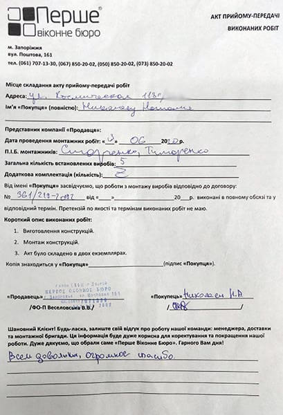 Николаец Наталья