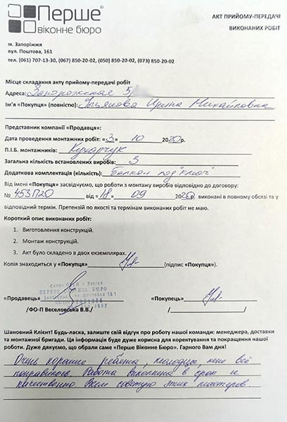 Ульянова Ирина