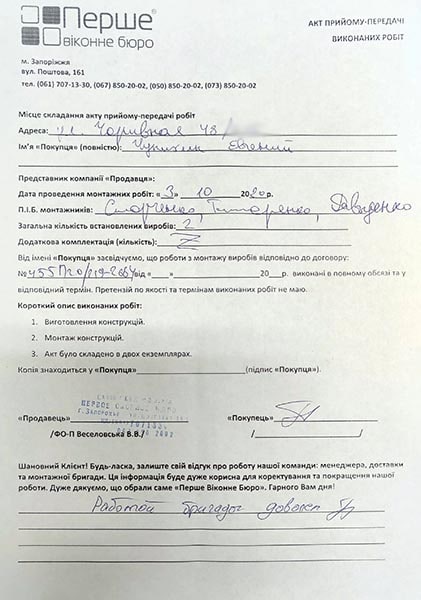 Чунихин Евгений