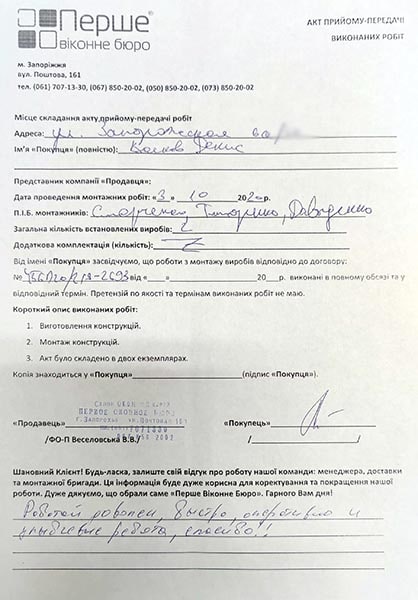 Волков Денис