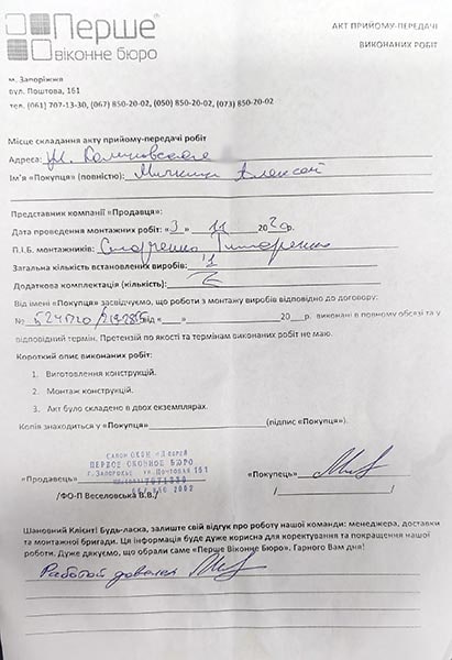 Мичкин Алексей