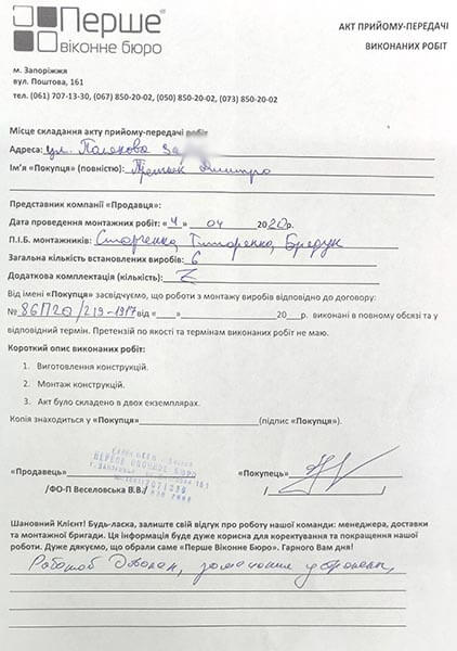 Третяк Дмитро
