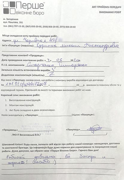 Курипка Михаил