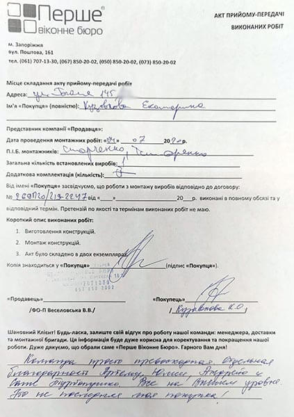 Кузовкова Екатерина