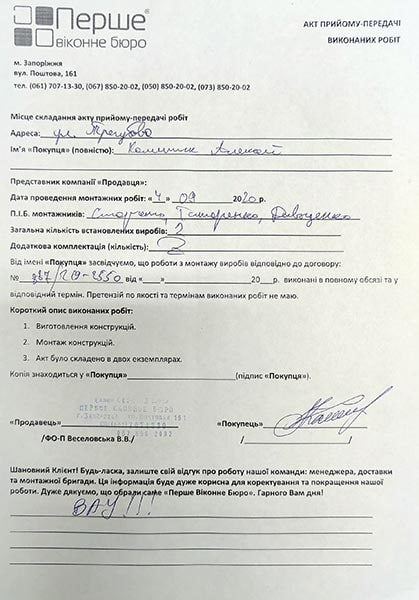 Сербенов Олег
