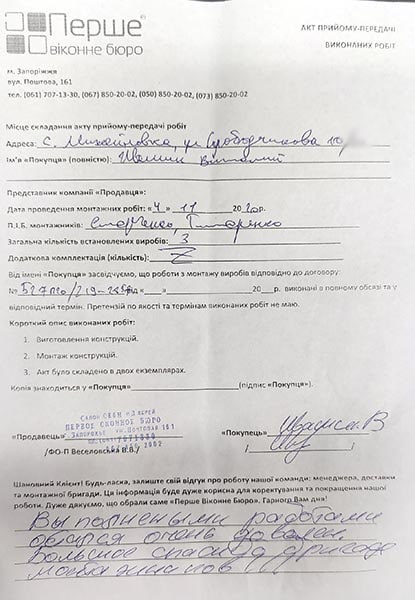 Ивашин Виталий