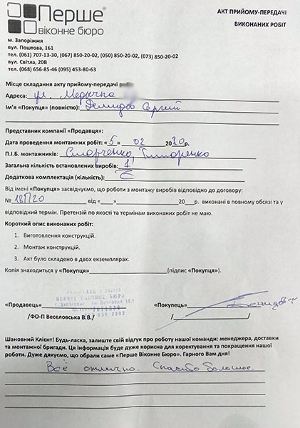 Демидов Сергей