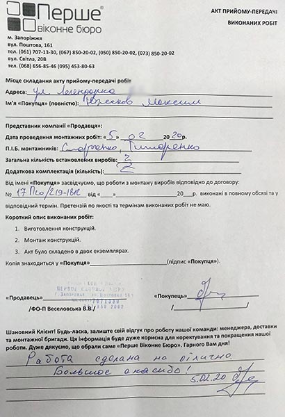 Южаков Максим