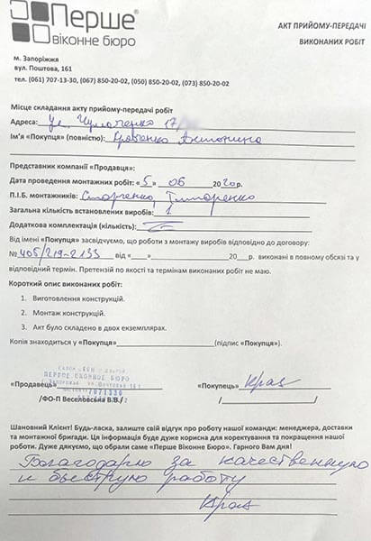 Кравченко Антонина