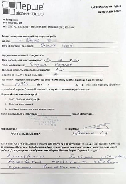 Олейник Сергей