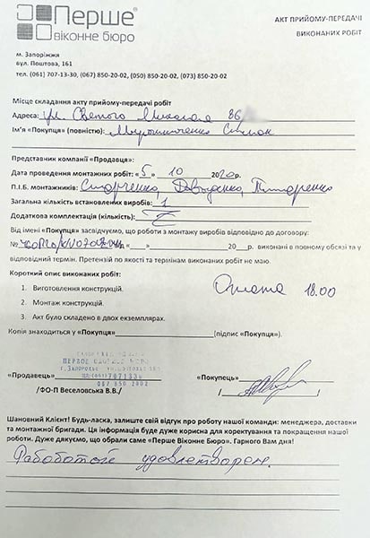 Мирошниченко Степан