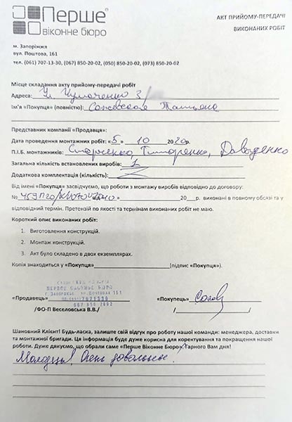 Сажевская Татьяна