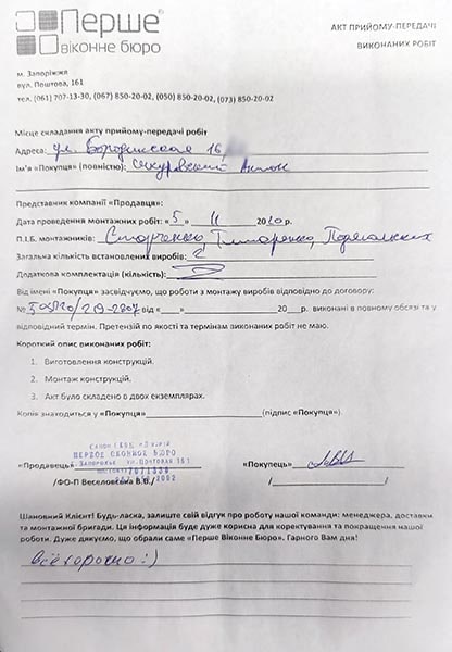 Шкуровский Антон