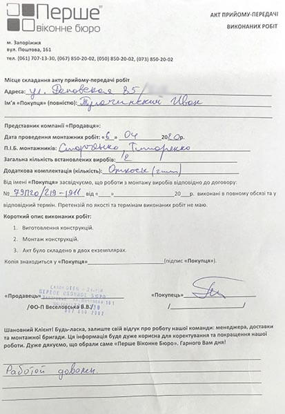 Тулачинский Иван