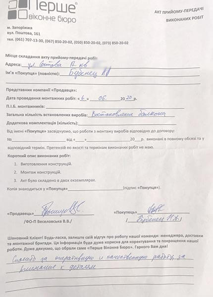 Бубенец А.